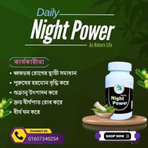 Daily night power